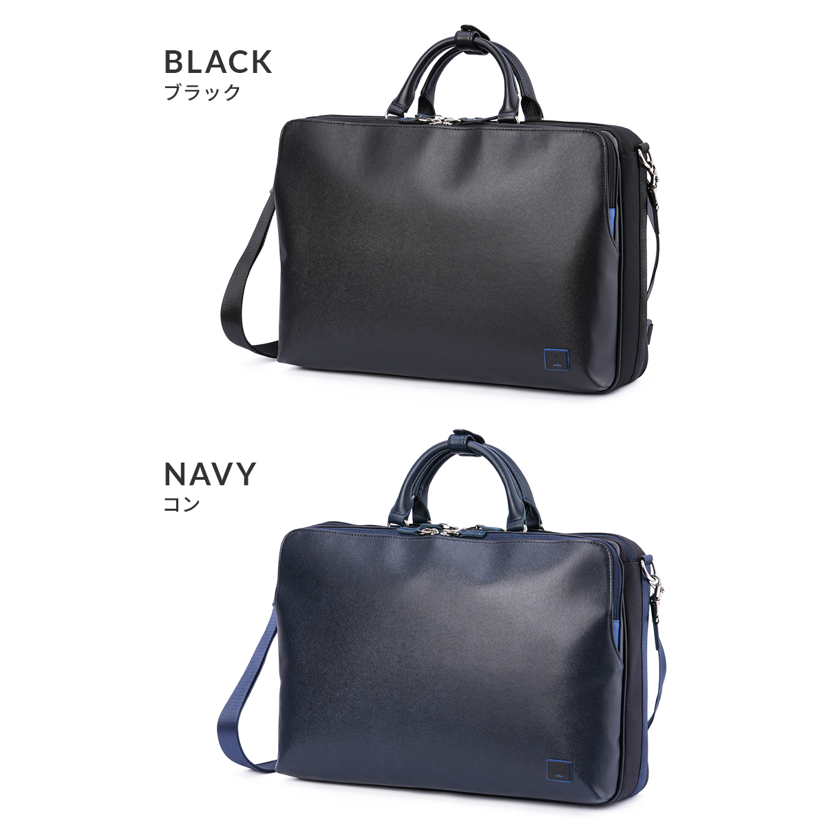 LANVIN en Bleu ランバンオンブルー ビジネスバッグ ビジネスリュック