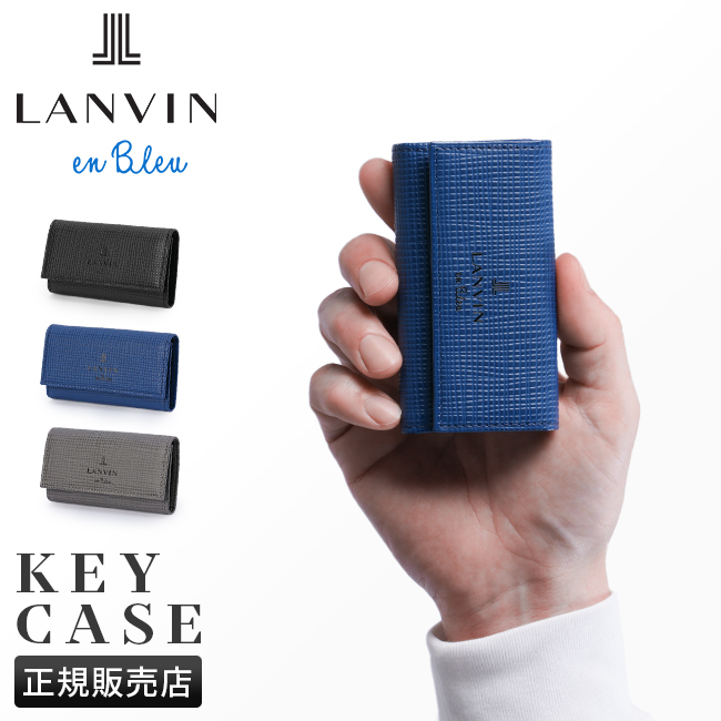 LANVIN en Bleu ランバンオンブルー ランバン キーケース 本革