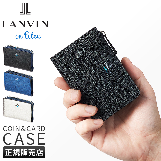 ランバンオンブルー 財布 コインケース カードケース 小銭入れ L字ファスナー 本革 レザー メンズ レディース ネビュラ LANVIN en Bleu  533601 :lenb-533601:ビジネスバグズ - 通販 - Yahoo!ショッピング