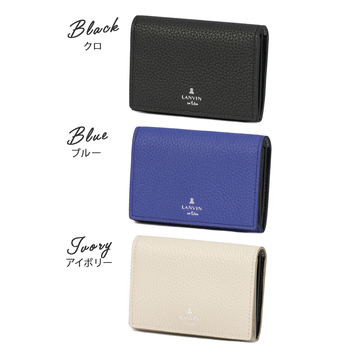 LANVIN en Bleu ランバンオンブルー モル カードケース 名刺入れ 本革