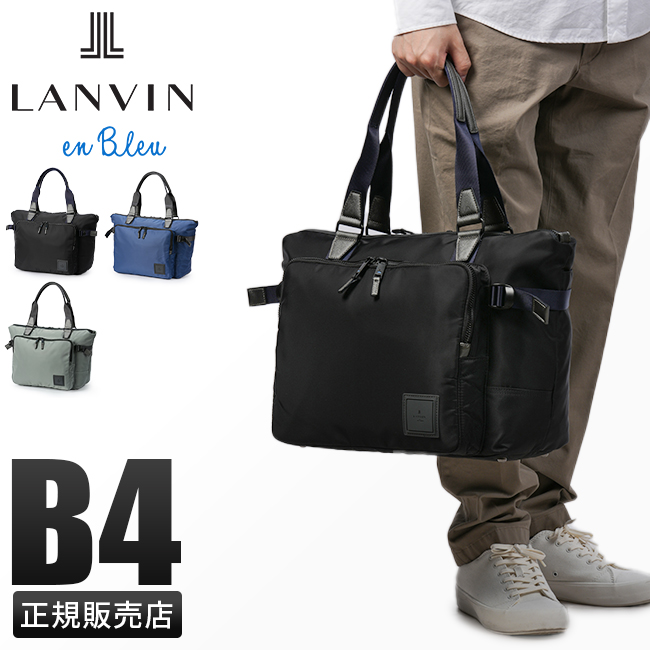 LANVIN en Bleu ランバンオンブルー バッグ トートバッグ メンズ