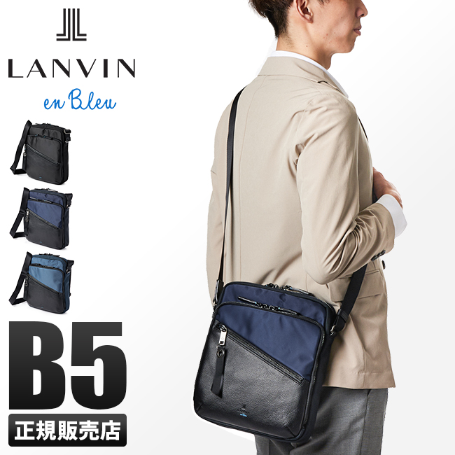 LANVIN en Bleu ランバンオンブルー Rate レイト ビジネスバッグ