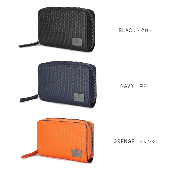 LANVIN en Bleu ランバンオンブルー ランバン キーケース スマートキー