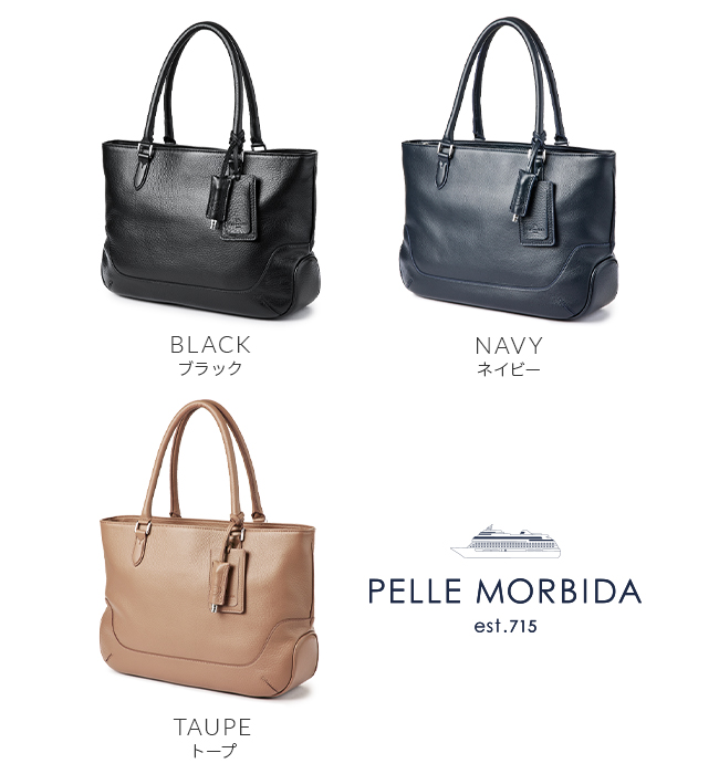 PELLE MORBIDA（ペッレ モルビダ） メイデンボヤージュ トートバッグ