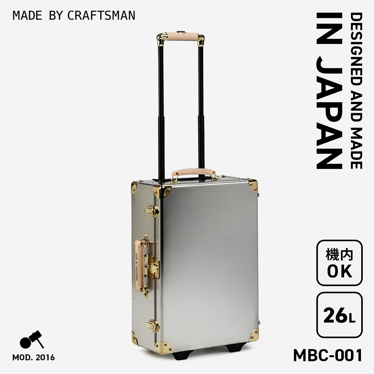 MADE BY CRAFTSMAN アタッシュケース アルミ 日本製 A4 MBC-100 MADE