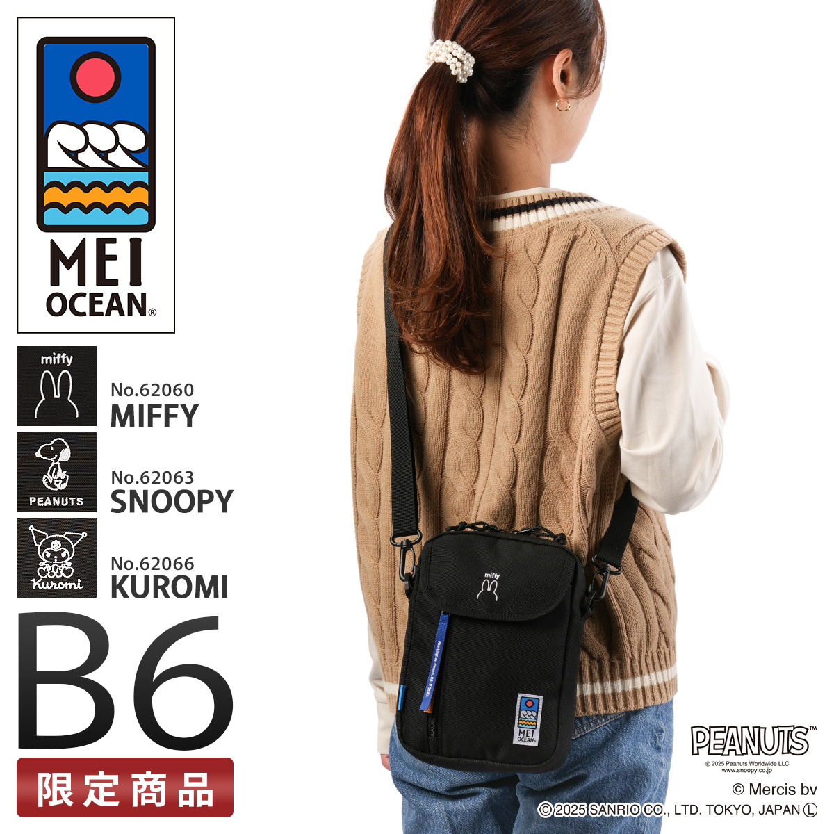 MEI（メイ） メイオーシャン ミニショルダーバッグ レディース