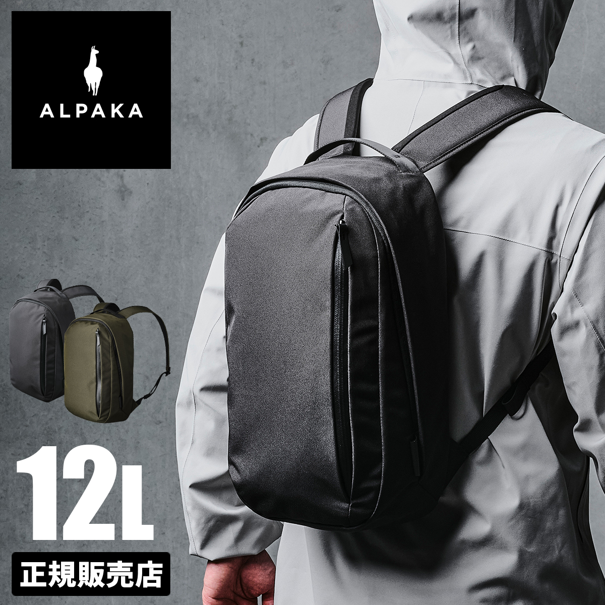yoshipakaページ アルパカ 中小 ALPAKA アルパカ リュック ビジネスリュック バッグ メンズ