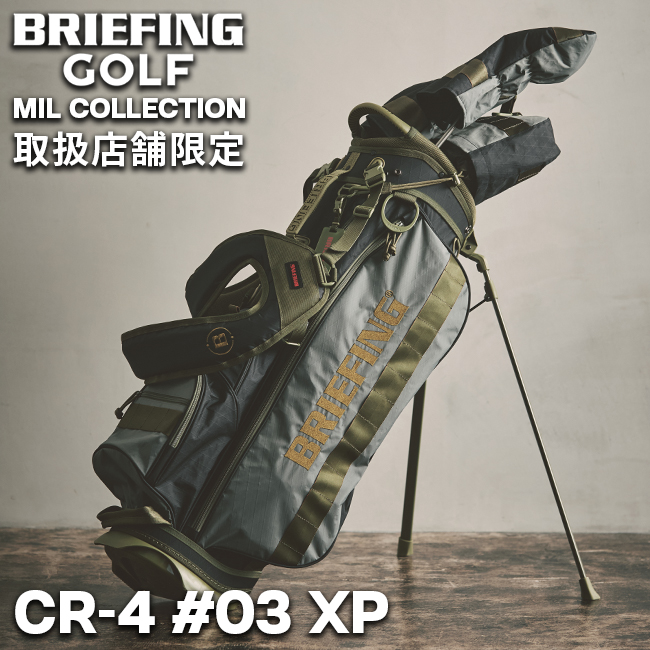 限定品 ブリーフィング ゴルフ キャディバッグ スタンド 9.5型 4分割 ミルコレクション レンジャーグリーン BRIEFING GOLF CR-4  #03 BRG233D22