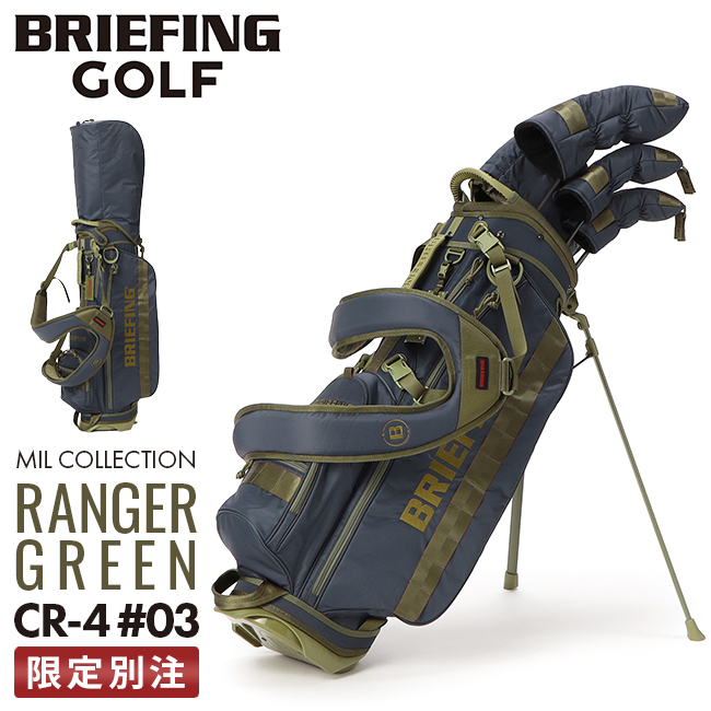限定品｜ブリーフィング ゴルフ キャディバッグ CR4 スタンド 9.5型 4分割 ミルコレクション BRIEFING GOLF CR-4 #03  MIL COLLECTION BRG233D30
