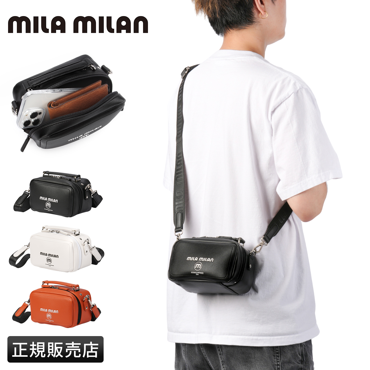 mila milan（ミラ・ミラン） ショルダーバッグ ショルダーポーチ 