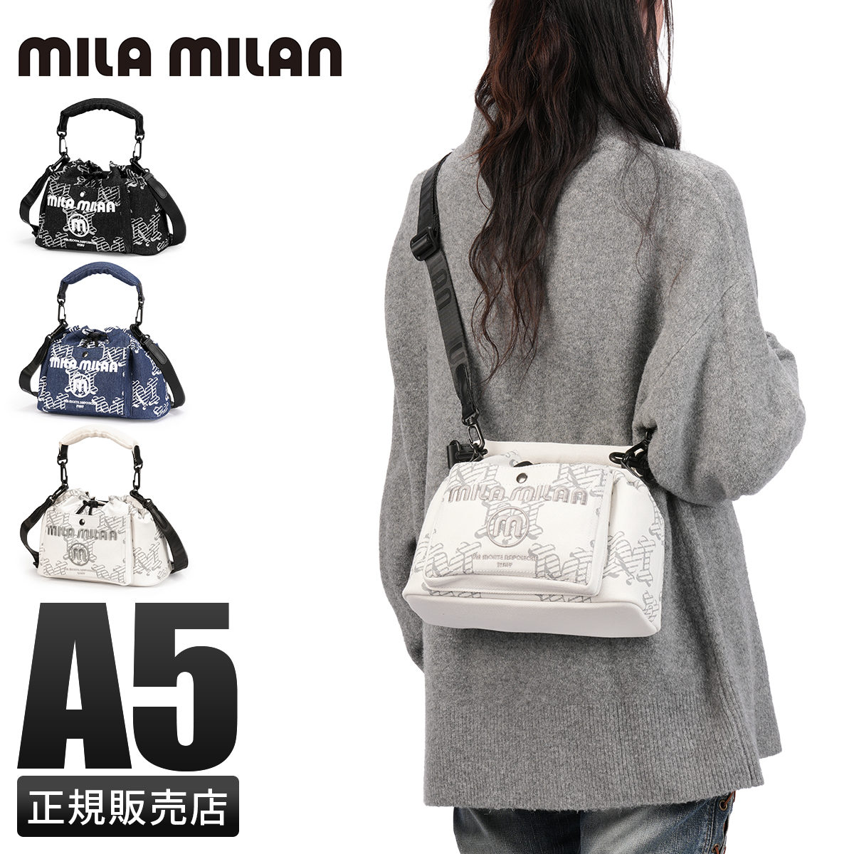 ミラミラン 巾着ショルダーバッグ メンズ レディース ブランド 軽量 斜