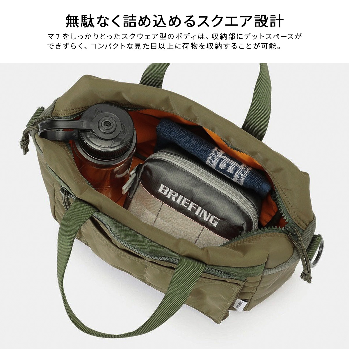 BRIEFING（ブリーフィング） フィム 2WAY ミニボストンバッグ 5.4L 撥