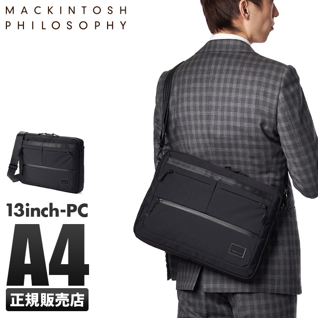 マッキントッシュフィソロフィmen'sビジネスバッグ 新品タグ付き MACKINTOSH PHILOSOPHY（マッキントッシュフィロソフィー） ビジネス