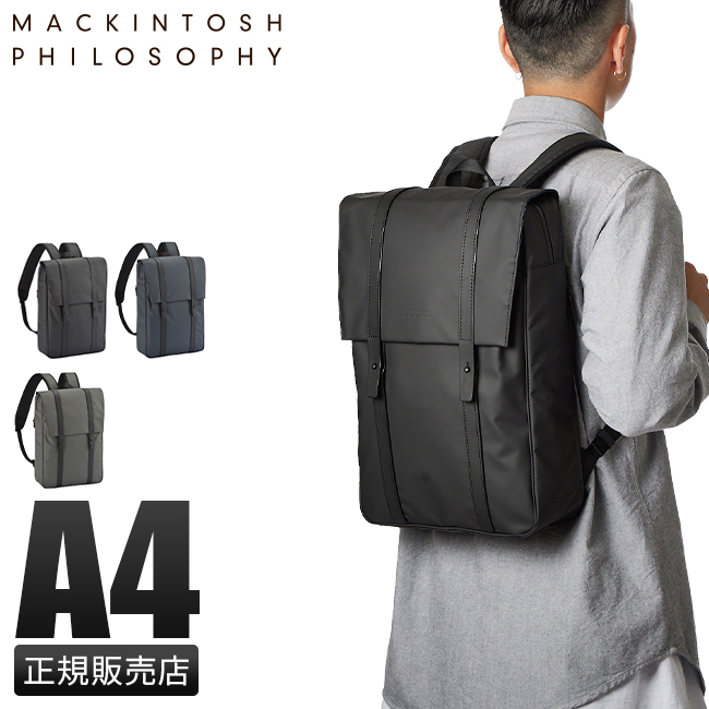 MACKINTOSH リュック ノア 黒 2way ビジネス 通勤 ナイロン MACKINTOSH PHILOSOPHY 最大51%☆8/24限定 マッキントッシュ