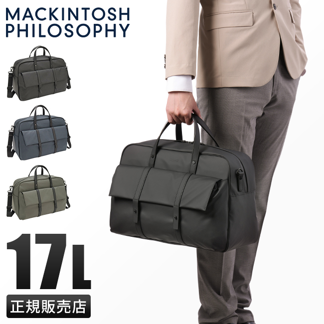 なかさん専用サイズ4 MACKINTOSH PHILOSOPHY（マッキントッシュフィロソフィー
