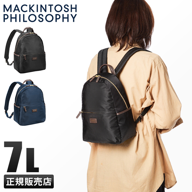 マッキントッシュフィロソフィー ナイロン製 リュック デイパック 軽量 ネイビー MACKINTOSH PHILOSOPHY マッキントッシュフィロソフィー