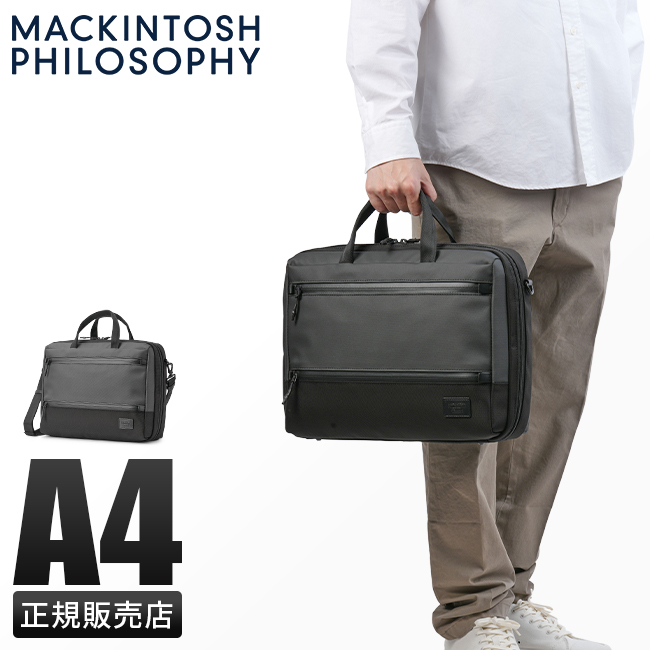 MACKINTOSH PHILOSOPHY(マッキントッシュフィロソフィー) ビジネス MACKINTOSH PHILOSOPHY(マッキントッシュフィロソフィー) ビジネス