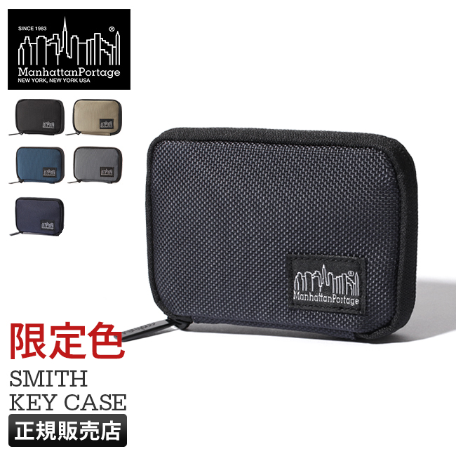 マンハッタンポーテージ ブラックレーベル キーケース メンズ コーデュラ バリスティック ナイロン Manhattan Portage Black  Label mp1035bl :mp1035bl:ビジネスバグズ - 通販 - Yahoo!ショッピング