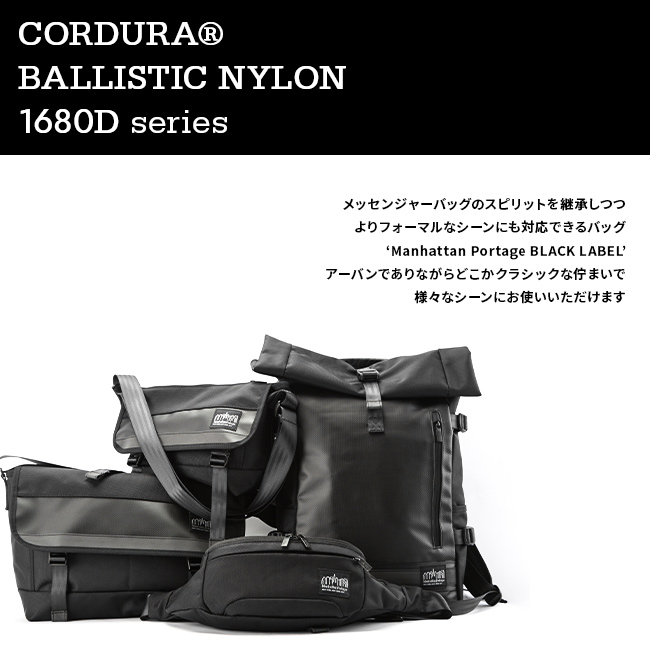 Manhattan Portage BLACK LABEL マンハッタンポーテージ ブラック