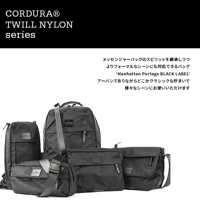 Manhattan Portage BLACK LABEL マンハッタンポーテージ ブラック