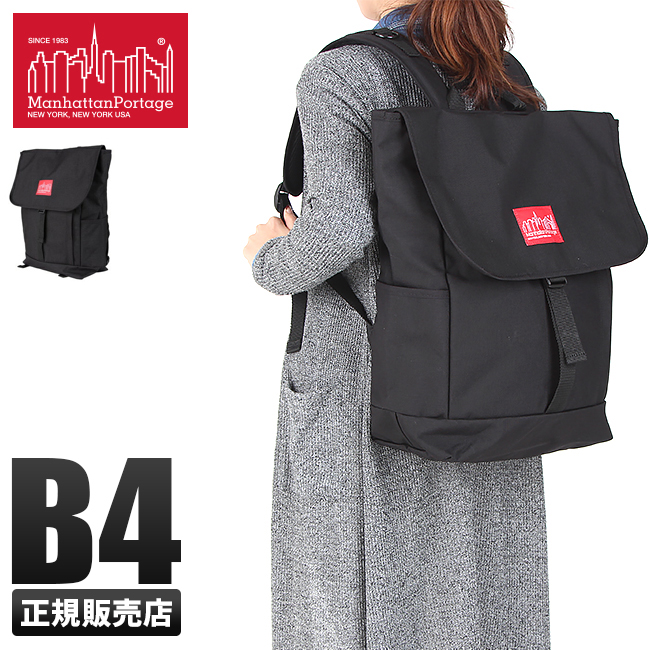 Manhattan Portage（マンハッタンポーテージ） リュック 通学 メンズ