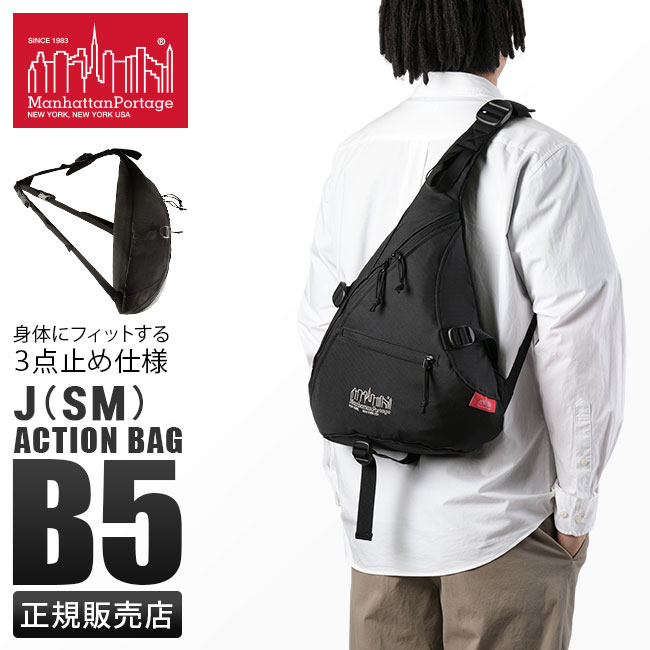 Manhattan Portage（マンハッタンポーテージ） ボディバッグ ワン