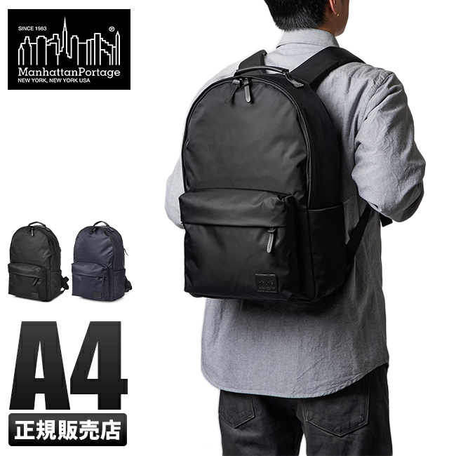 Manhattan Portage BLACK LABEL マンハッタンポーテージ ブラック