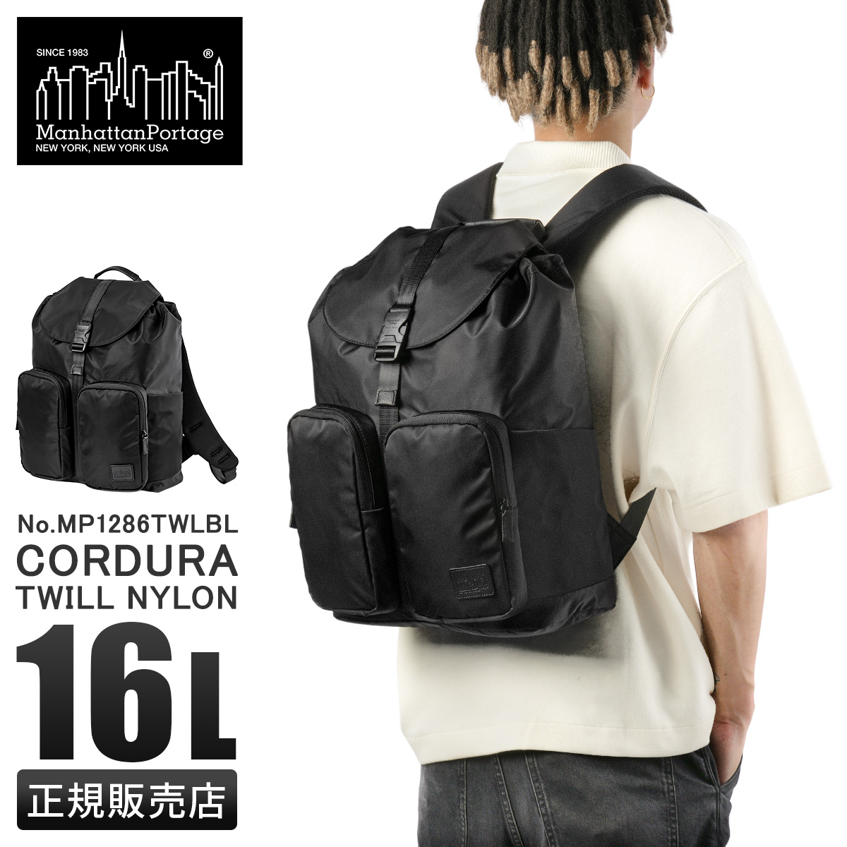 Manhattan Portage BLACK LABEL マンハッタンポーテージ