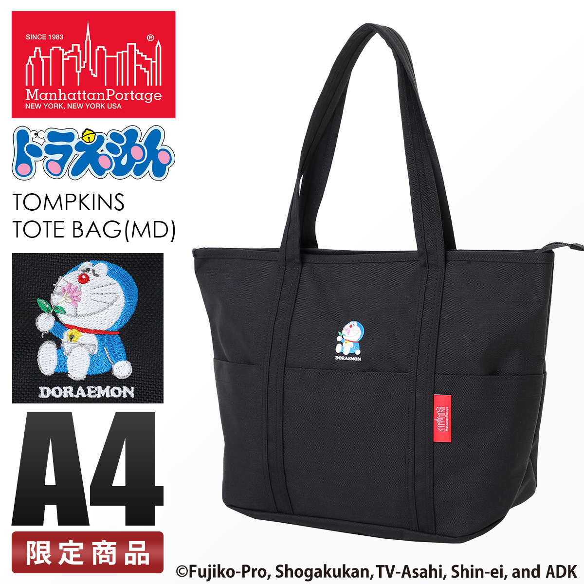 Manhattan Portage（マンハッタンポーテージ） ドラえもん トート
