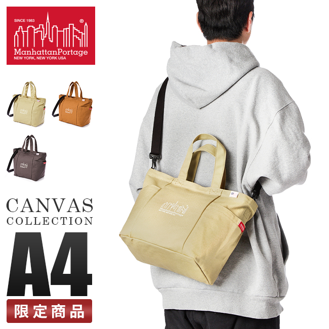 Manhattan Portage（マンハッタンポーテージ） 限定品 ショルダー