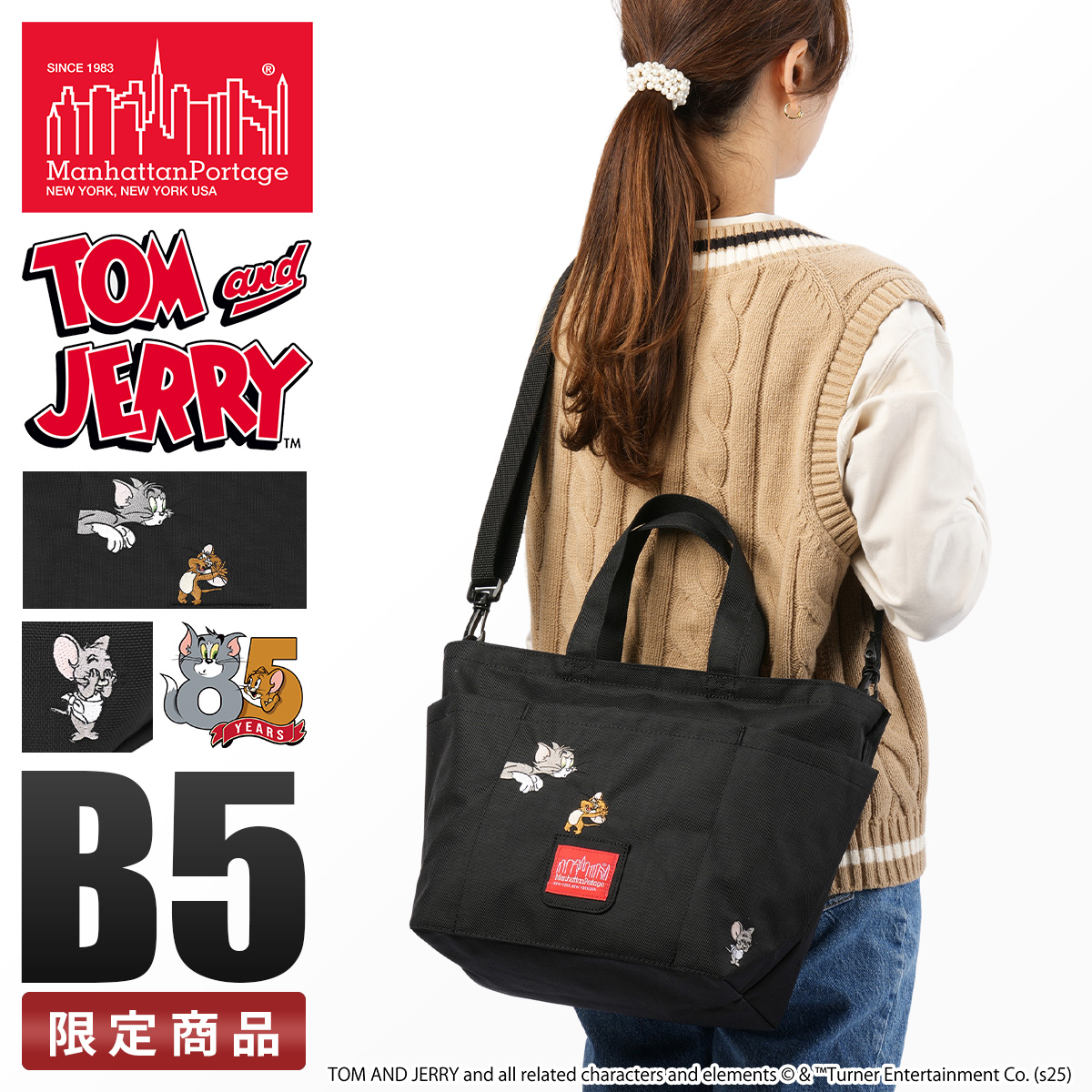 Manhattan Portage 数量限定 マンハッタンポーテージ トムとジェリー  