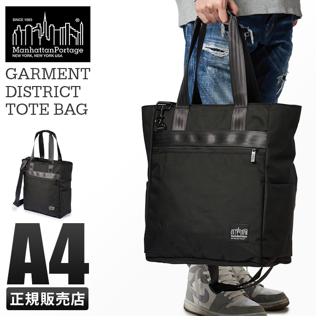 Manhattan Portage BLACK LABEL マンハッタンポーテージ ブラック