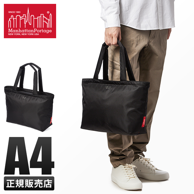 マンハッタンポーテージ　黒 トートバッグ 手さげカバン【美品】 mpg00610_r001.jpg