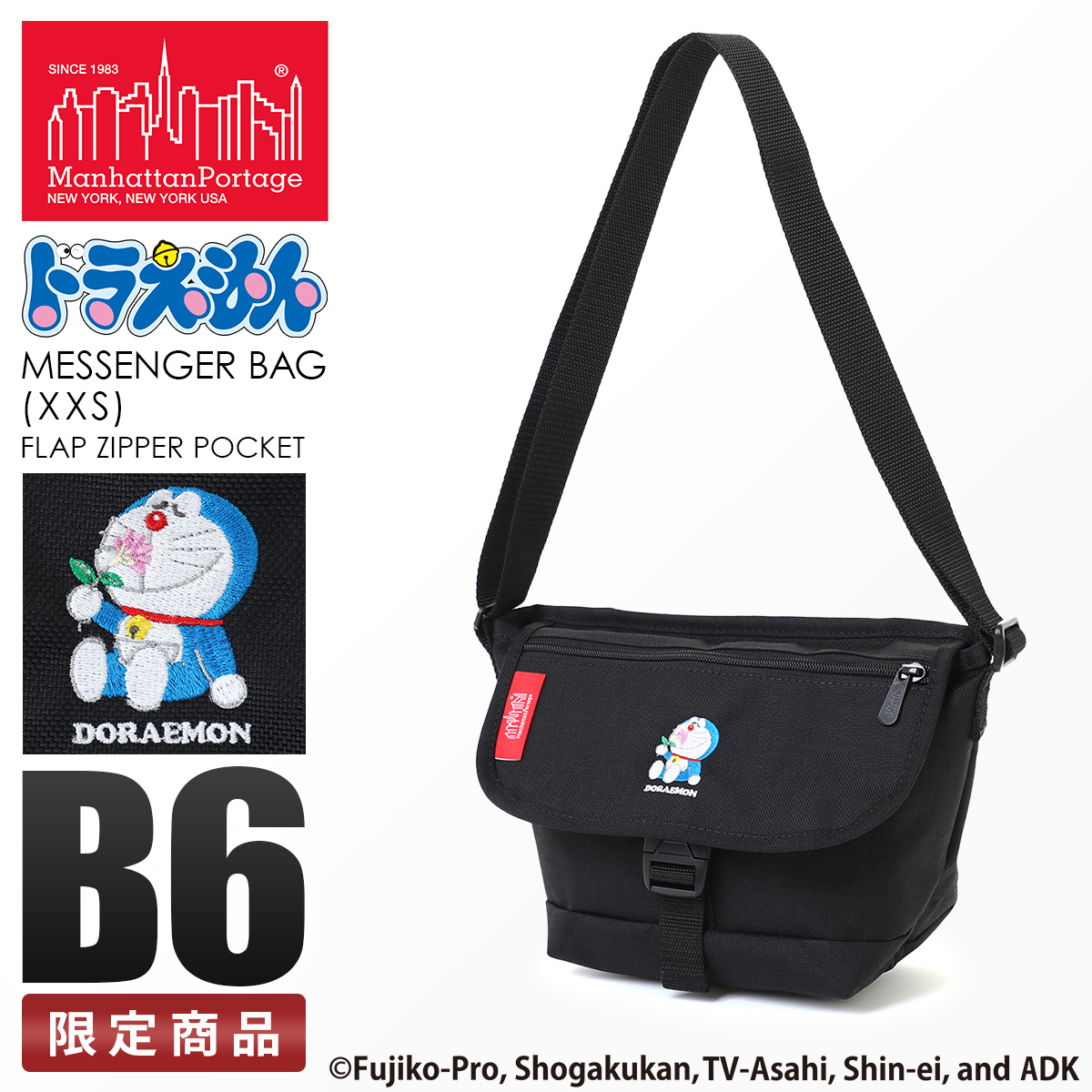 Manhattan Portage（マンハッタンポーテージ） ドラえもん ショルダー