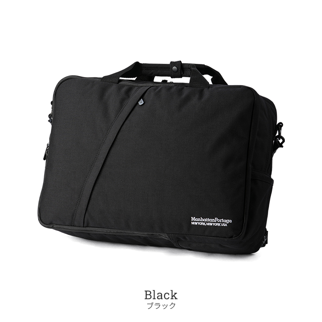 Manhattan Portage（マンハッタンポーテージ） リュック ビジネス