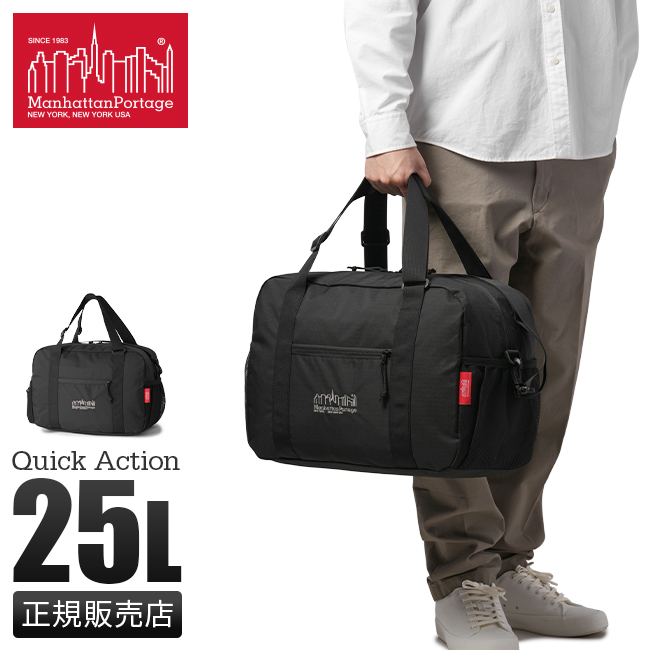 マンハッタンポーテージQuickActionボディバッグ Manhattan Portage（マンハッタンポーテージ） 最大51%☆5/3限定 日本