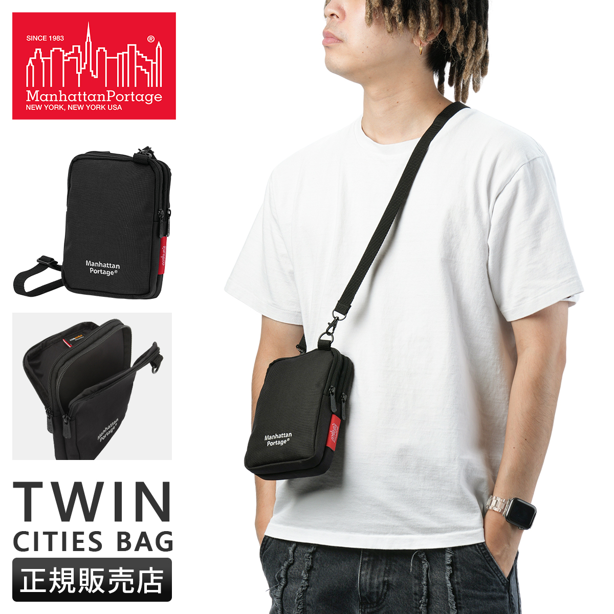 Manhattan Portage（マンハッタンポーテージ） ショルダーバッグ