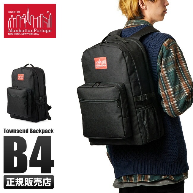 Manhattan Portage（マンハッタンポーテージ） リュック メンズ
