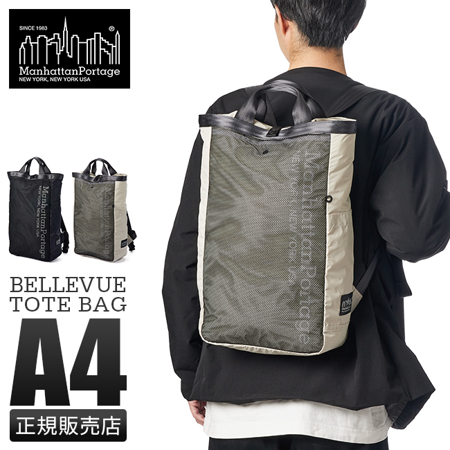 Manhattan Portage BLACK LABEL マンハッタンポーテージ ブラック