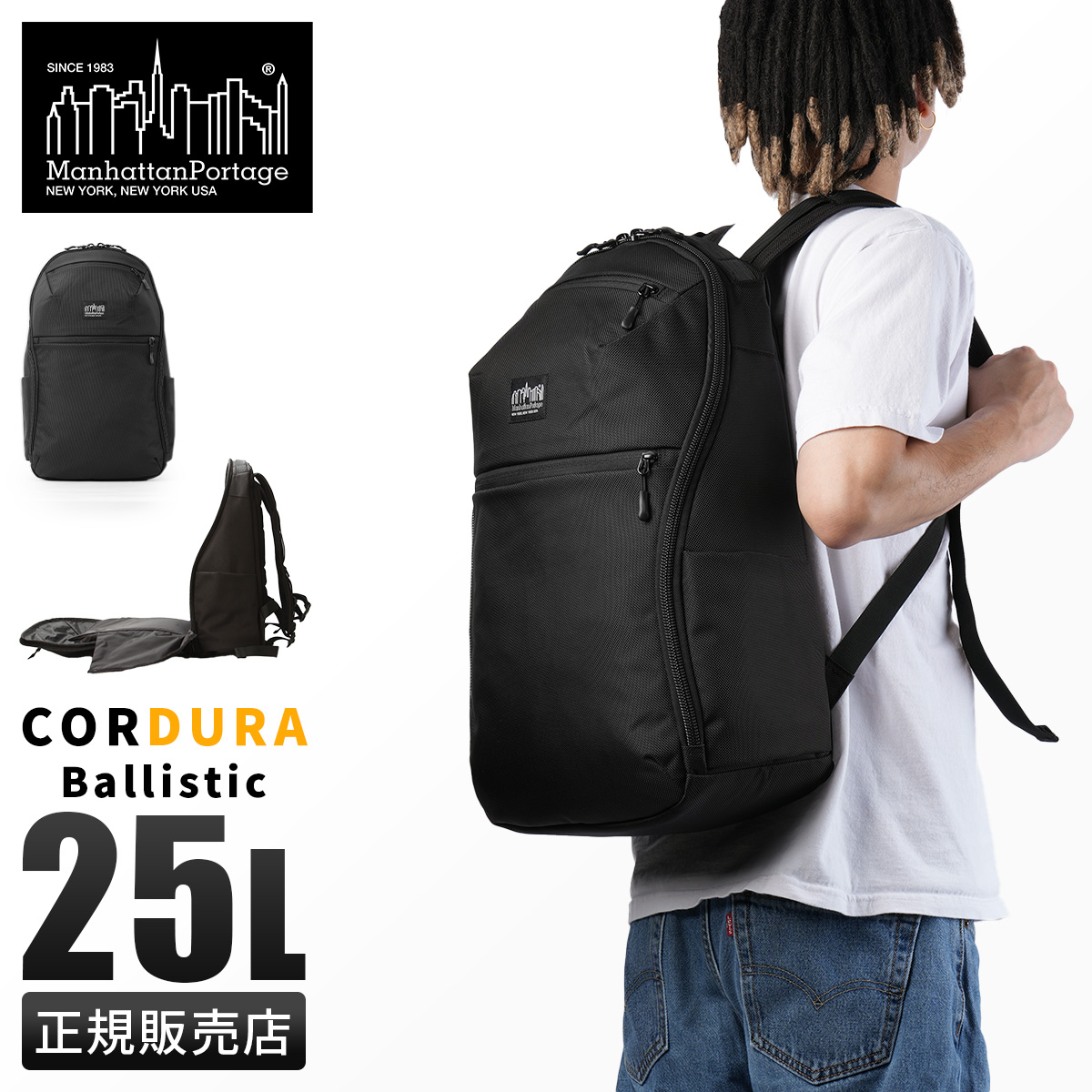 Manhattan Portage BLACK LABEL マンハッタンポーテージ ブラック