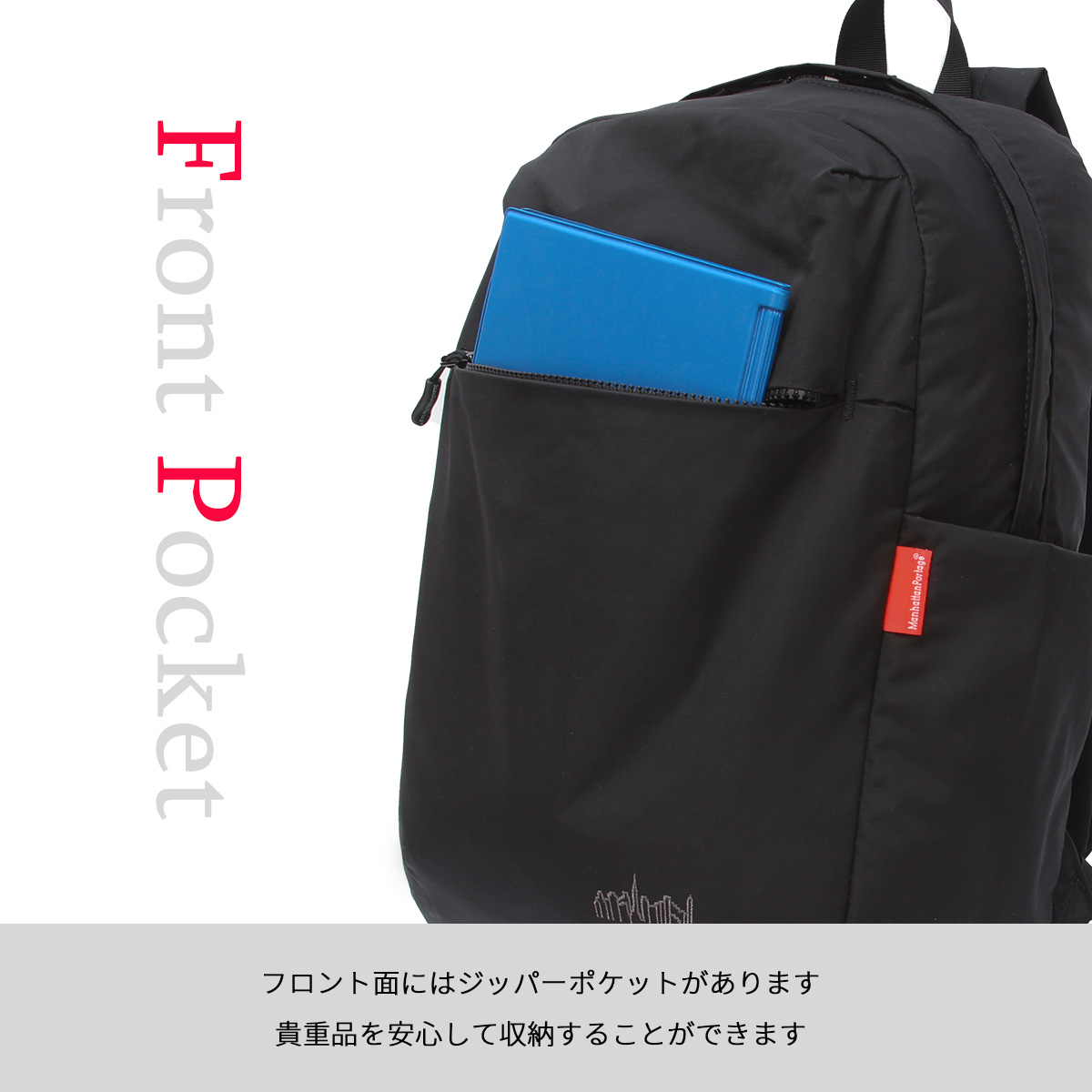 Manhattan Portage（マンハッタンポーテージ） クイル リュック メンズ