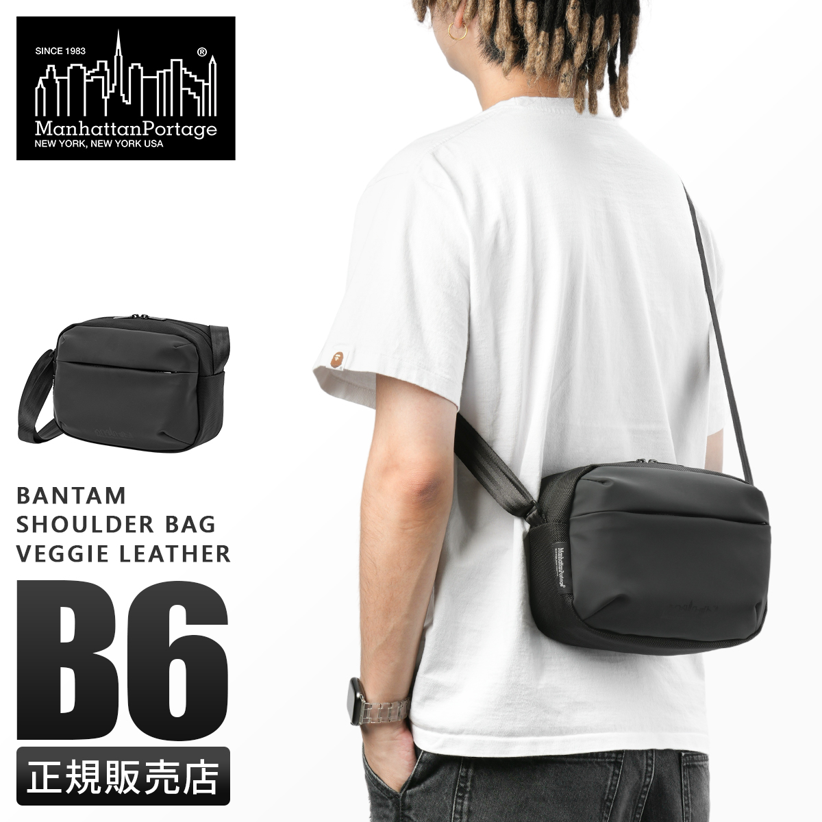 Manhattan Portage BLACK LABEL マンハッタンポーテージ