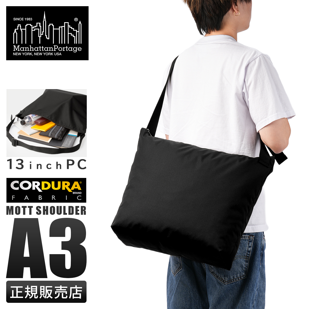 商品レビューで+5%｜マンハッタンポーテージ ブラックレーベル コーデュラ305P ショルダーバッグ メッセンジャーバッグ メンズ レディース 大きめ 大容量 A4 Manhattan Portage Black Label MP2483-305PBL Manhattan Portage BLACK LABEL マンハッタンポーテージ ブラック