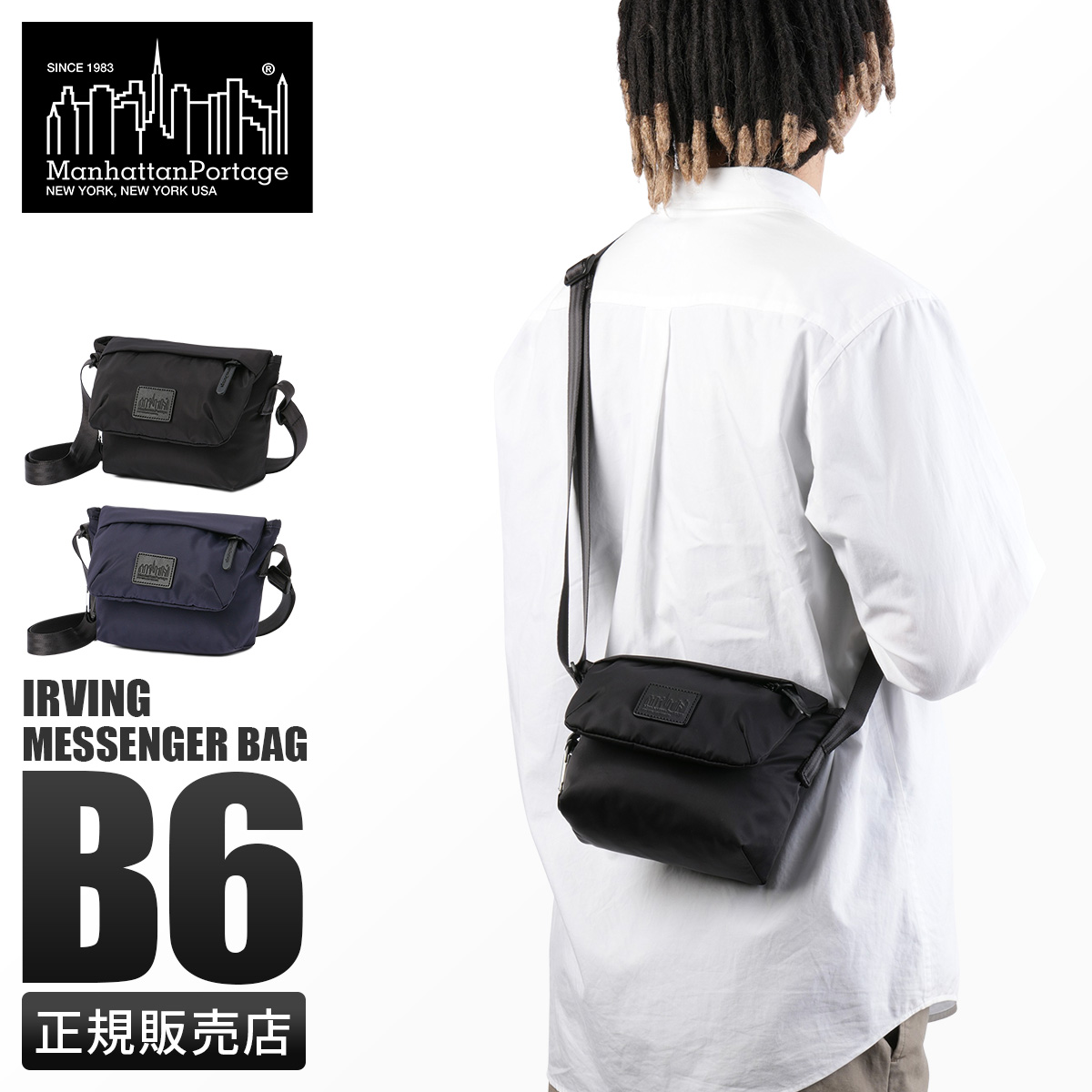 Manhattan Portage BLACK LABEL マンハッタンポーテージ ブラック
