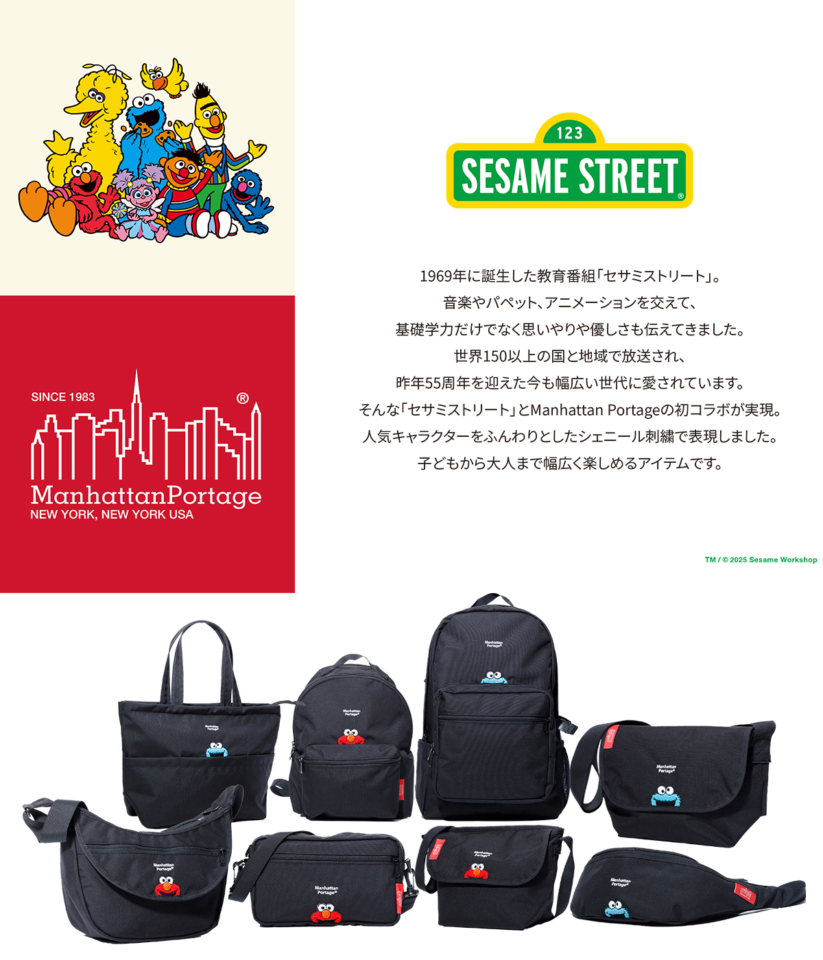 商品レビューで+5%｜数量限定｜マンハッタンポーテージ セサミストリート リュック メンズ レディース ブランド A4 15L PC収納 15.6インチ Manhattan Portage SESAME STREET MP7208SST Manhattan Portage（マンハッタンポーテージ） セサミストリート