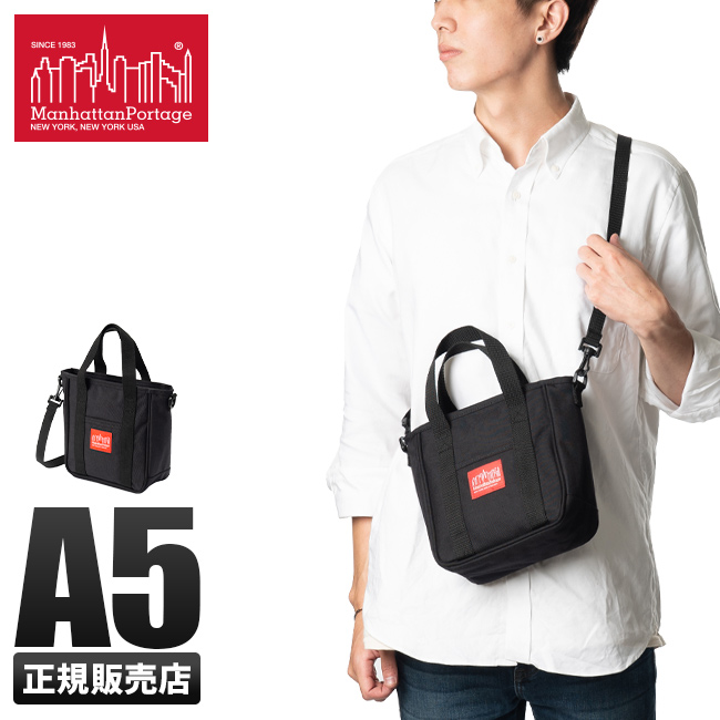 Manhattan Portage マンハッタンポーテージ トートバッグ