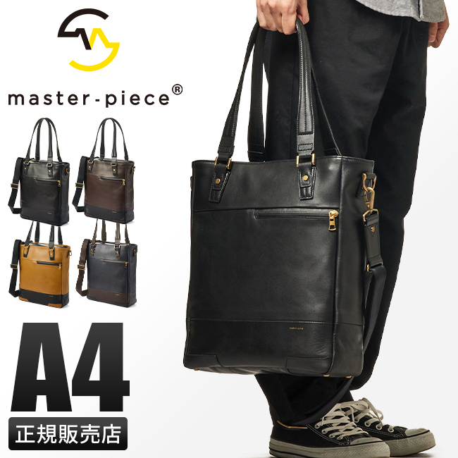 【美品】マスターピース　トートバッグ　レザー　ビジネス　A3可　Gloss マスターピース master-piece 【正規取扱店】 マスターピース トート