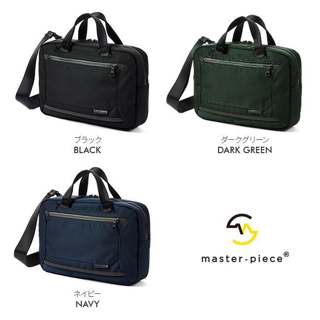新品未使用 master-piece 02325 2wayビジネスバッグ master-piece（マスターピース） ビジネスバッグ 2WAY メンズ 50代 40