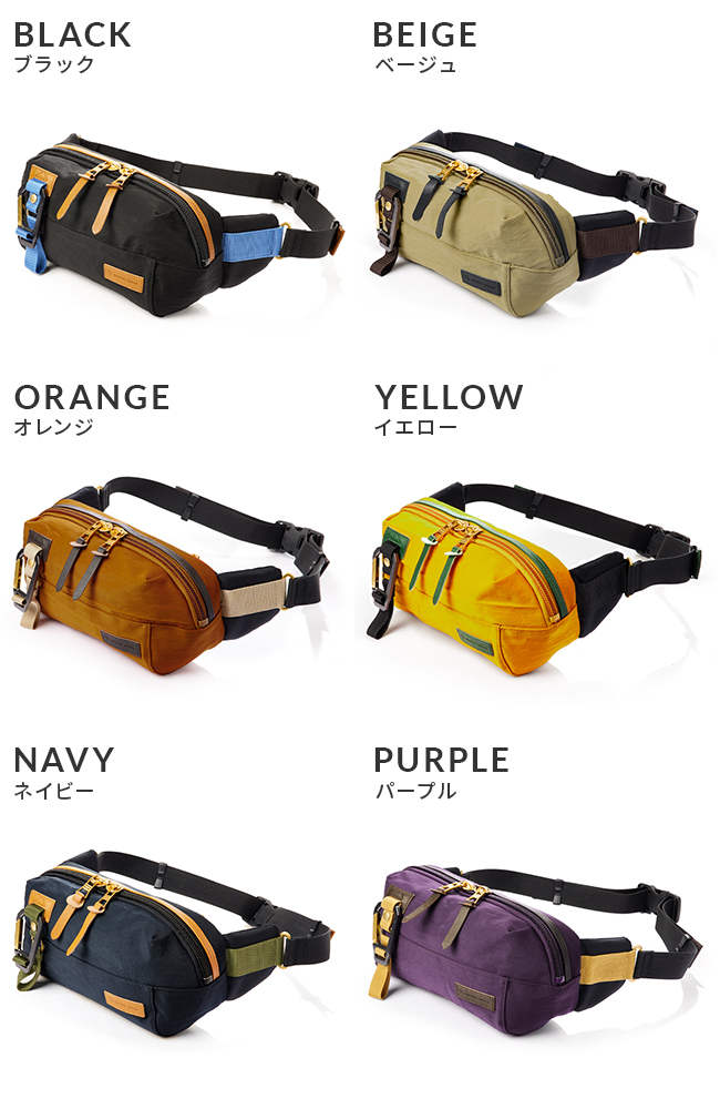 master-piece（マスターピース） ウエストバッグ メンズ ブランド