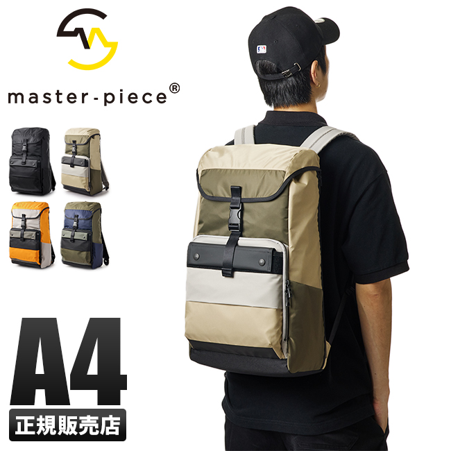 ブランド買うならブランドオフ 定価35,200円 マスターピース master